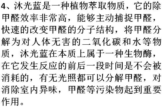 家中新装修的房子有味道怎么办
