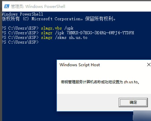 文件名,目录名或卷标语法不正确,错误代码:0x8007007B
