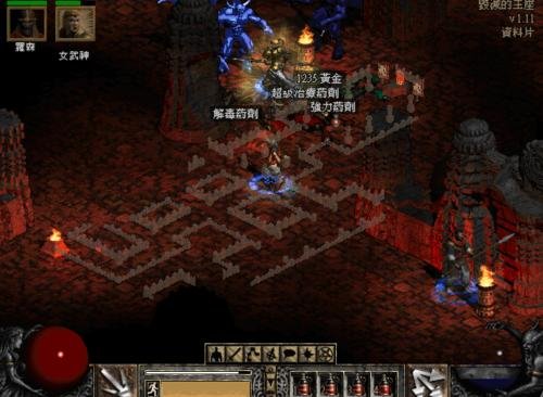 暗黑2 求知女武神的属性