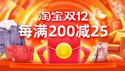 2021年了,淘宝618的88会员值得买吗?