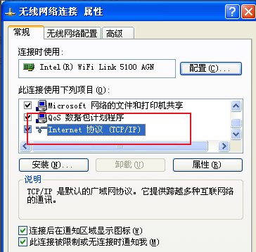 局域网内打印机共享提示无任何网络提供程序接受指定的网络路径