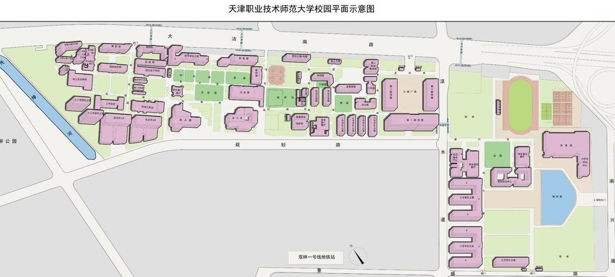 天津职业技术师范大学怎么样