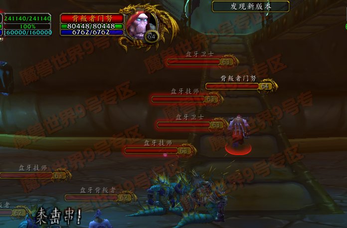 wow魔焰长剑哪里出,什么模式掉落