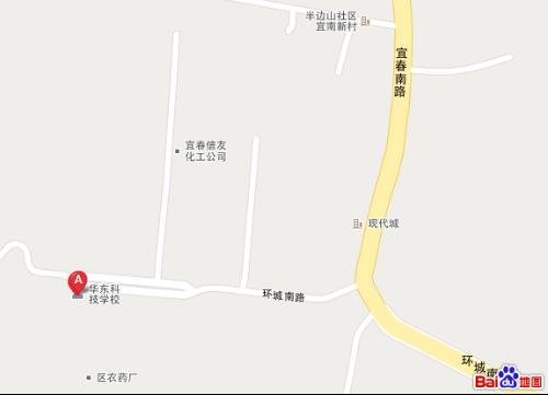 宜春华东科技学校的地址