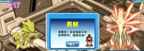 赛尔号谱尼怎么打?