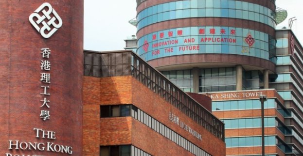 香港都有哪些大学?