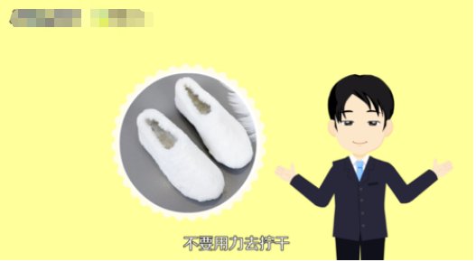 毛毛鞋怎样清洗?