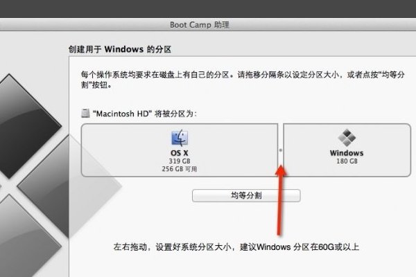 怎么在mac上装win7?