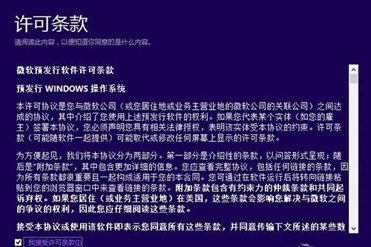 怎么从win8.1升级到win10