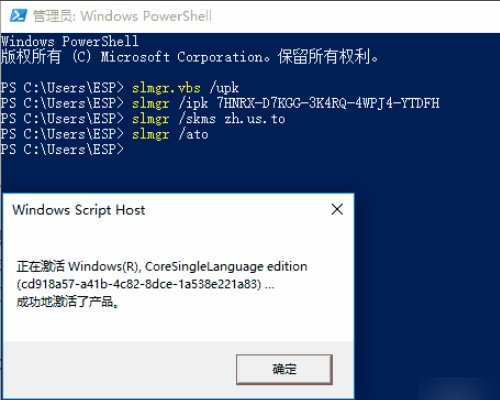 文件名,目录名或卷标语法不正确,错误代码:0x8007007B