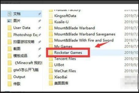 gta5提示离线模式无法使用怎么办?