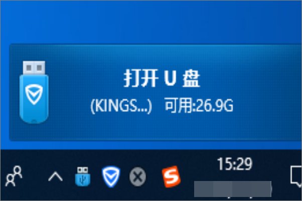U盘好像中毒了,怎么彻底杀毒?