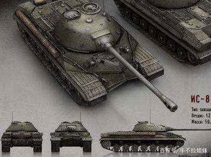 重型坦克的绝唱,苏联最后一代IS-8,后来怎样?