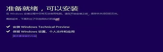 怎么从win8.1升级到win10