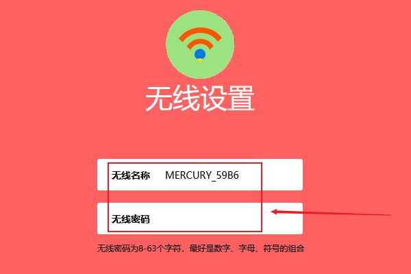 198.168.01路由器设置