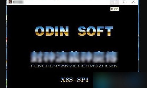 Win10系统怎么窗口化运行游戏