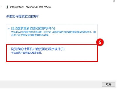 华硕笔记本网卡驱动怎么安装,教您怎么安装华硕笔记本