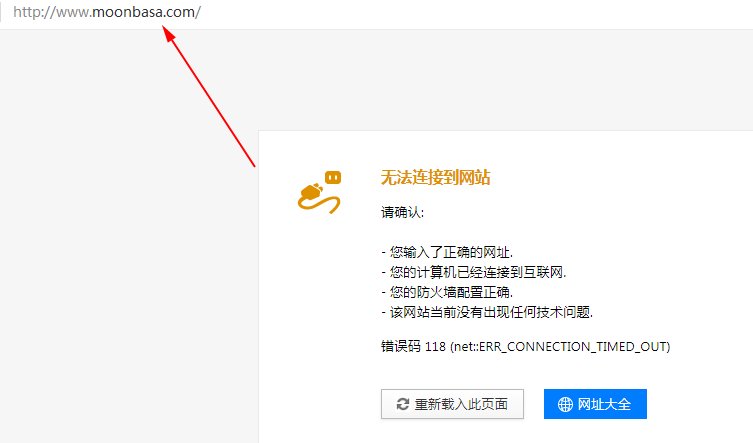 梦芭莎女装是不是倒闭了，网站进不去？