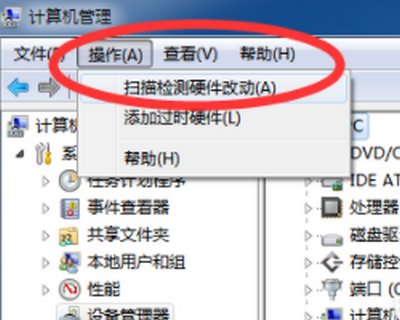 如何安装u盘驱动