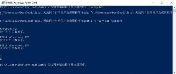 华硕笔记本网卡驱动怎么安装,教您怎么安装华硕笔记本