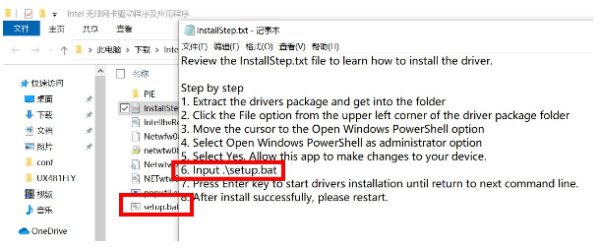 华硕笔记本网卡驱动怎么安装,教您怎么安装华硕笔记本