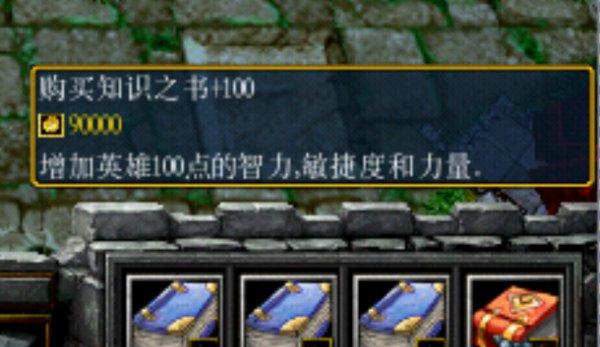 神界危机3.4怎么通关啊?