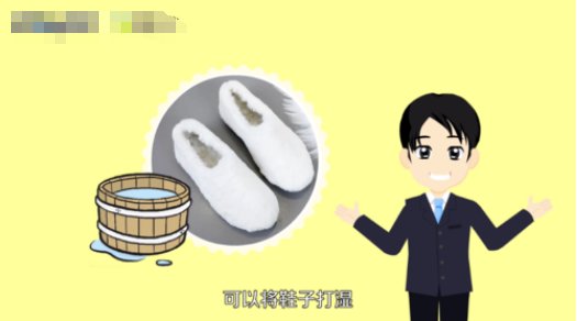 毛毛鞋怎样清洗?