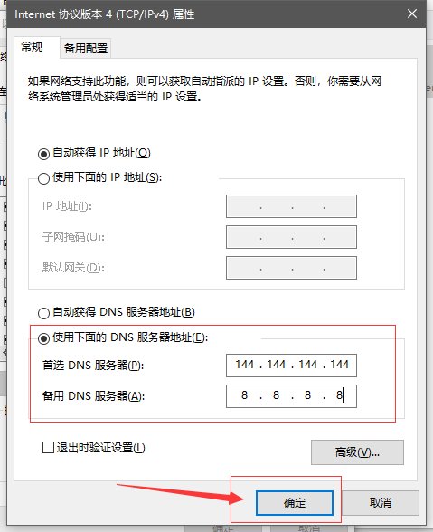 steam出现错误代码101是什么意思