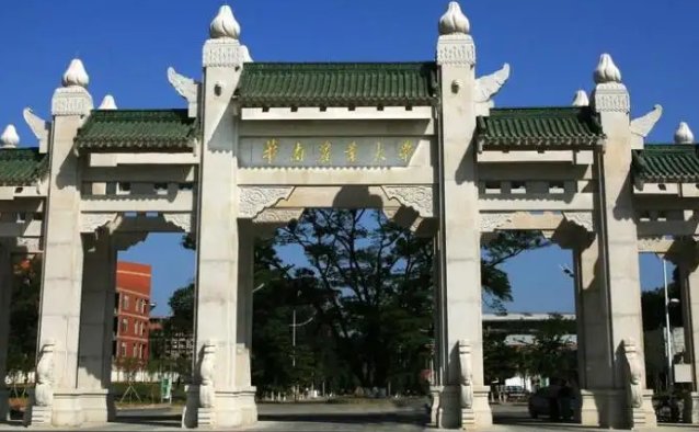 550分左右能上什么好的大学