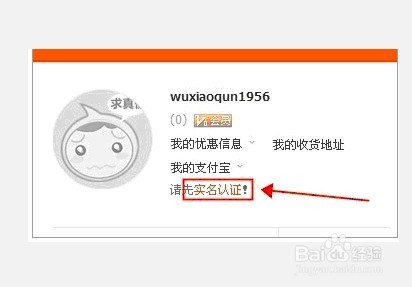 新手怎样开网店详细步骤流程?