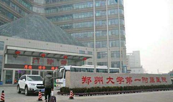 郑州哪家牙科医院比较好？