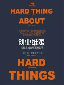 推荐几本好的企业管理的书籍