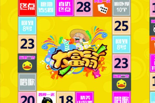 适合四人的家庭小游戏?