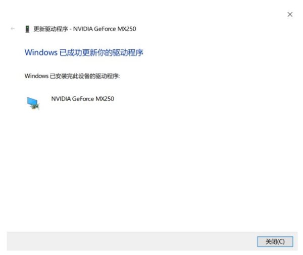 华硕笔记本网卡驱动怎么安装,教您怎么安装华硕笔记本