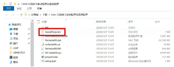 华硕笔记本网卡驱动怎么安装,教您怎么安装华硕笔记本