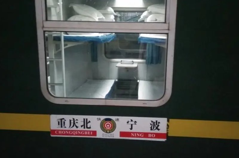 k1078次列车途经站点时刻表