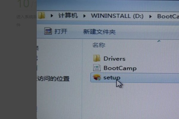 怎么在mac上装win7?