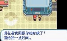 口袋妖怪火红版图文攻略(全!!!!)