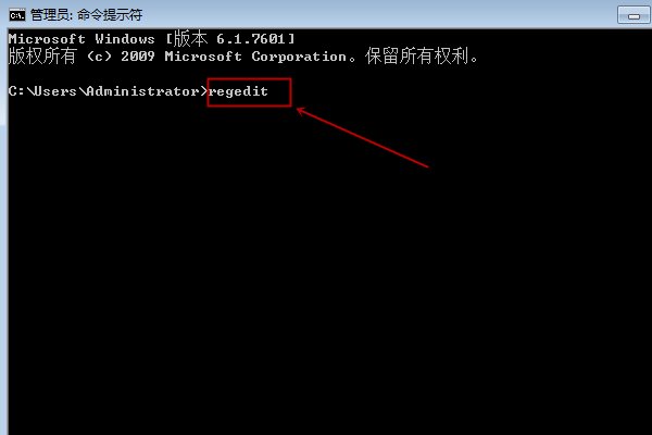 打开注册表的命令是什么？