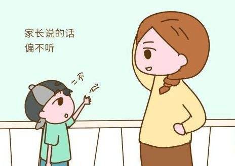 每个孩子都有叛逆期，第一个叛逆期是在几岁？