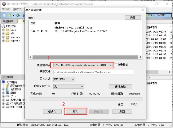 如何制作u盘win10系统安装盘