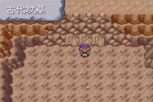 口袋妖怪火红攻略