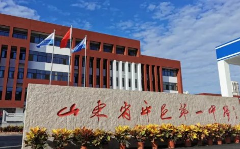 平邑一中2022中考分数线