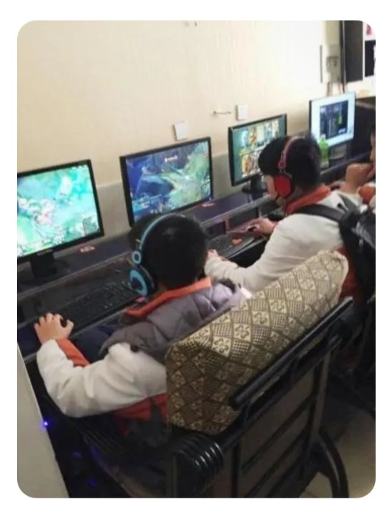 大学生，沉迷网络游戏咋办