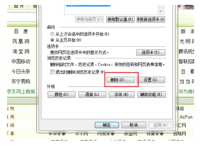 qq邮箱文件怎么打不开？