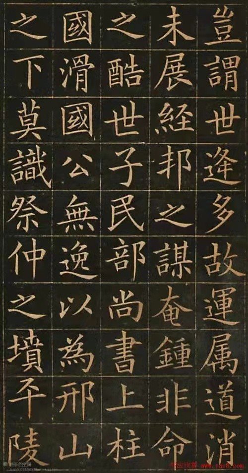 中国古代十大书法家分别有谁?