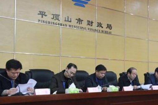 财政局周末会上班吗？