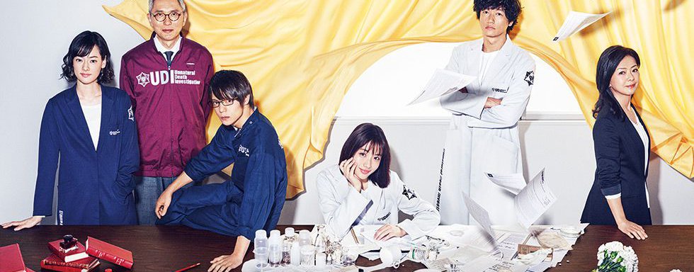 有什么好看的日剧？