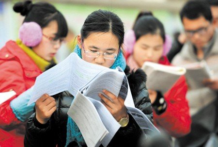 山西省公务员考试职位表有哪些？