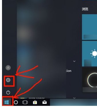 win10怎样更新系统
